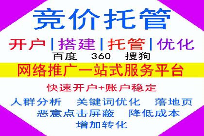 搜索开户返点案例解析：轻松赚取收益