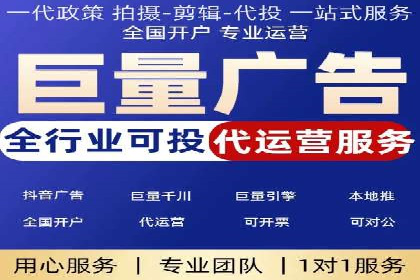 百度竞价托管外包成功案例：提升广告效果的关键
